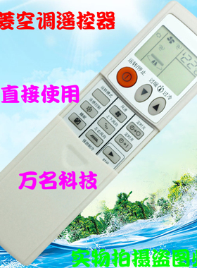 三菱空调遥控器 KD06ES KD07BS KP07BS KP06ES KP06DS MSH-FD12VC