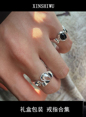 轻奢百搭开口叠戴戒指礼盒款