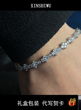 XINSHIWU超闪满钻锆石情侣手链