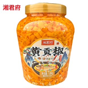 湘君府黄贡椒1.8kg黄剁椒辣椒酱蒸双色鱼头黄泡椒烹饪湘菜黄贡椒