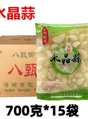 去皮水晶蒜糖蒜甜蒜700克*15袋装商用火锅糖蒜酸甜脆口即食小菜