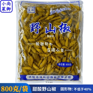 （尚卿小菜）甜酸辣野山椒800g/包即食东北酸甜口小米辣酱腌菜