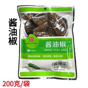 酱油椒200g港椒咸菜农家开胃腌制泡菜油泡即食酱菜佐餐饭菜辣椒