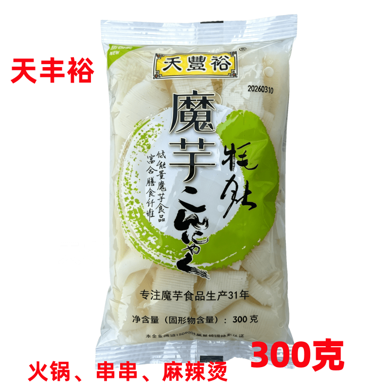 天丰裕串串香500g火锅麻辣烫图片