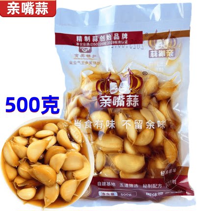 亲嘴蒜糖醋泡蒜500g/袋装泡蒜头蒜瓣火锅糖蒜下饭菜即食小菜