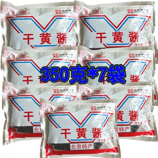 包邮 1份＝7包350g仙源干黄酱老北京炸酱面拌面酱  地道北京味儿
