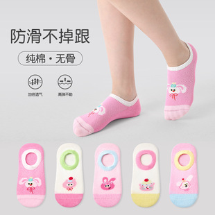 宝宝船袜子纯棉a类夏季夏天超薄款网眼透气浅口隐形儿童女童小孩