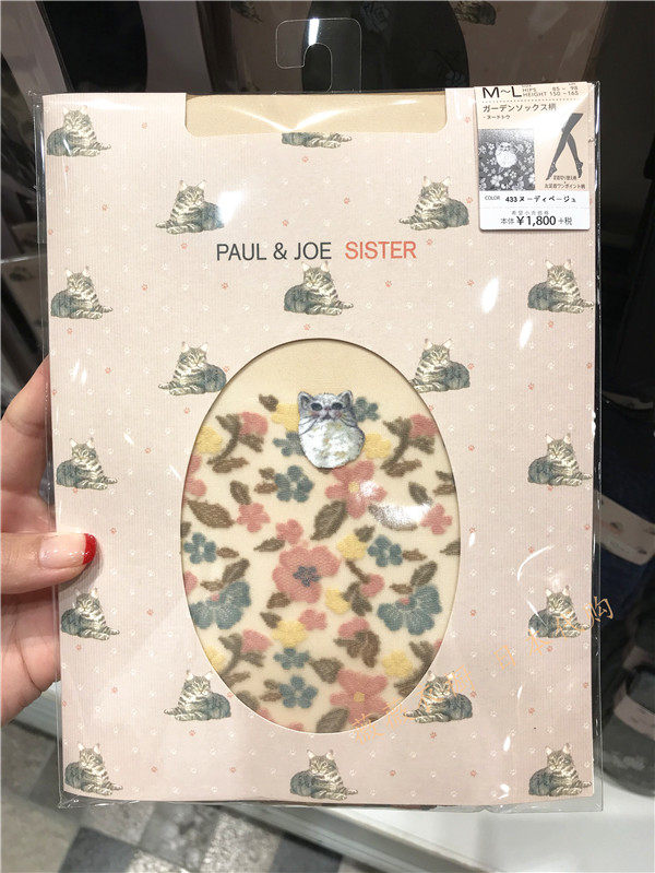 日本购 PAUL&JOE SISTER 奢华 超薄高透明猫咪短袜拼接玻璃女丝袜