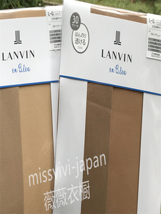 日本柜 现货 浪凡LANVIN春秋微透30D天鹅绒简约舒适无压连裤丝袜