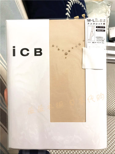 超薄高透明连裤丝袜ICB脚踝水晶