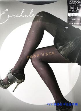【现货】日本柜 厚木奢华EXHALE 春秋110D 简约花枝点缀连裤袜子