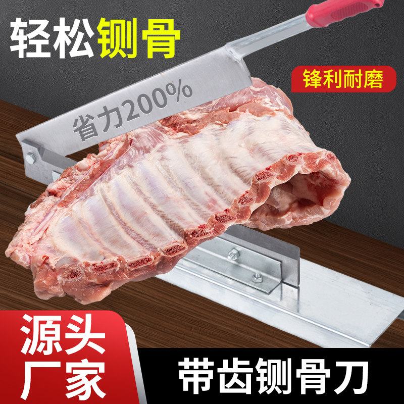 铡刀家用商用排骨刀扎小型切骨刀手动斩砍骨头神器鱼鸡猪蹄闸刀