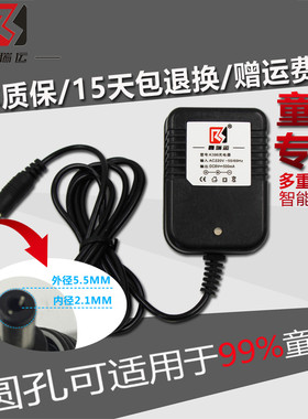 6v童车充电器甲壳虫摩托电瓶12v