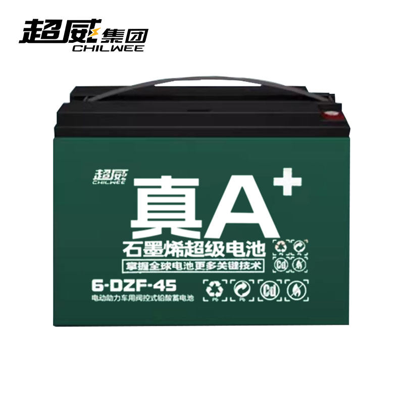 超威蓄电池6-EVF-45/fm52机房UPS电源48v45A60V45Ah72v电瓶12V45A