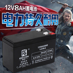 20HR农用电动喷雾器替12V7A门禁UPS蓄电池 夜市地摊灯电瓶12V8ah