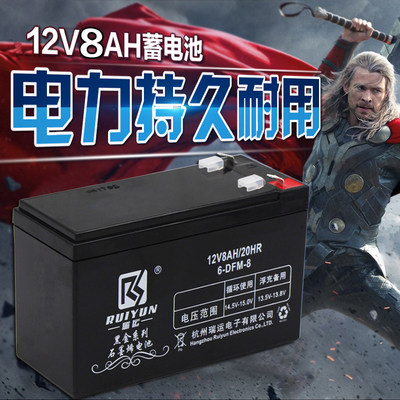 ups夜市地摊灯喷雾器12v7a蓄电池