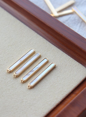 18k真金保色白母贝长方条吊坠配件手工diy宫廷耳坠项链饰品材料