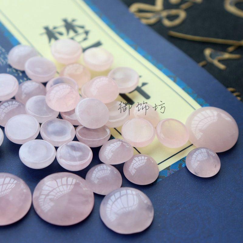 5个装天然圆形粉晶戒面平底镶嵌贴片手工diy戒指吊坠耳钉饰品材料