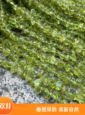 天然高品质橄榄石中孔随形碎石散珠手工diy清新绿色手链水晶材料