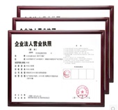 營業執照框稅務登記證件塑料鏡框制度框畫框相框A3定做批發 新版