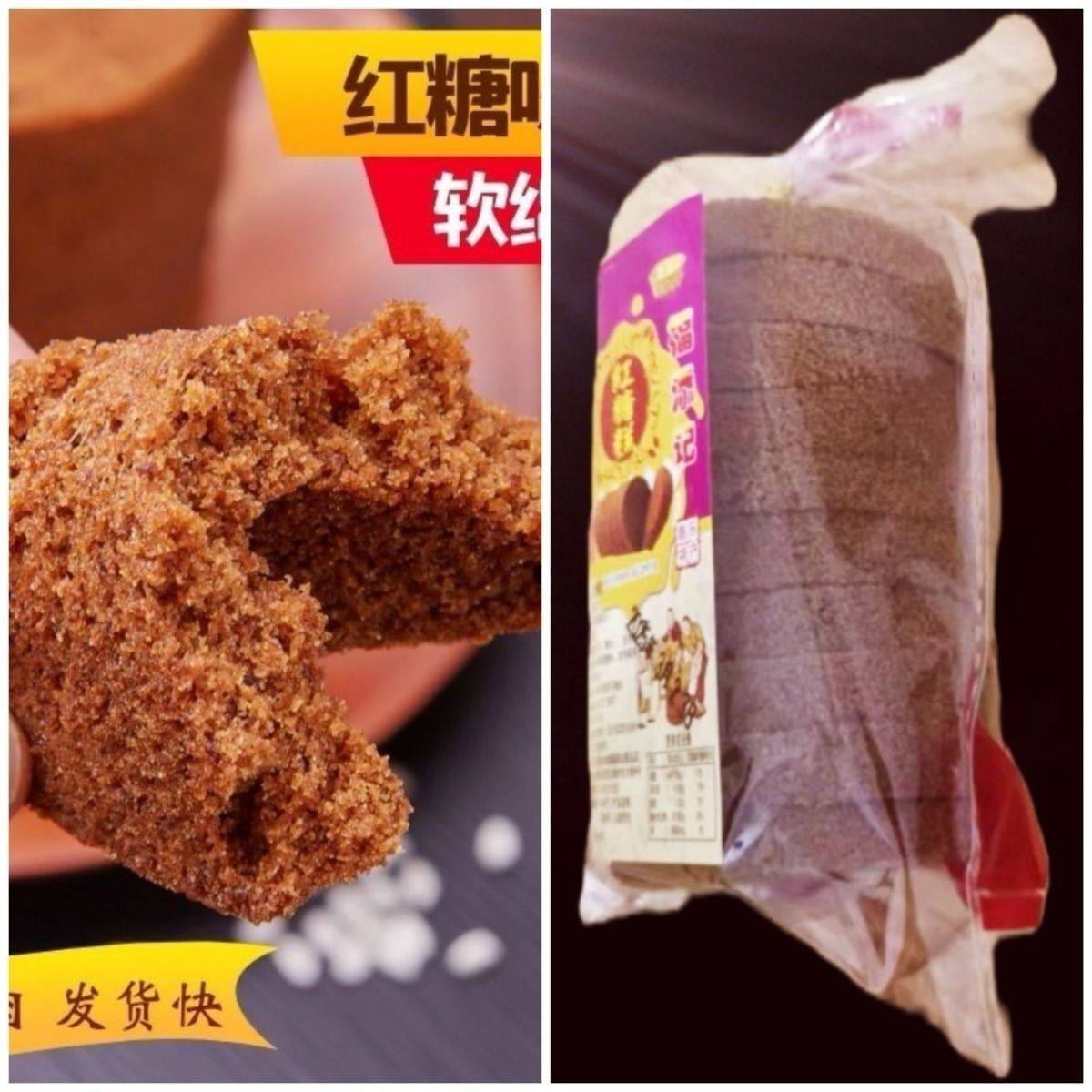 福添记红糖饼纯手工老牌子纯正红糖精制糕点有嚼劲软糯香甜传统糕,零食/坚果/特产,米糕/桂花糕/发糕,淘宝优惠券,粉丝福利购,淘宝优惠卷