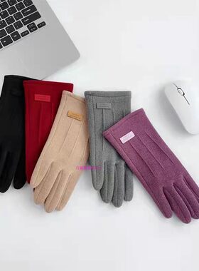 男女通用德绒全包分指