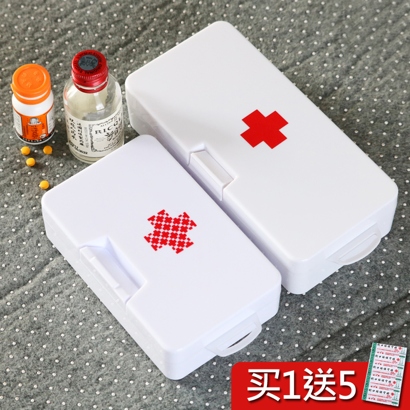 迷你小药箱家用车载口罩小型药盒