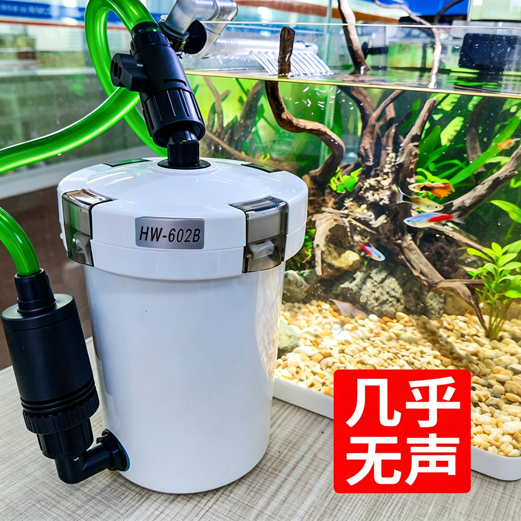 森森缸外过滤器鱼缸水族箱外置净水循环过滤系统过滤桶潜水泵静音