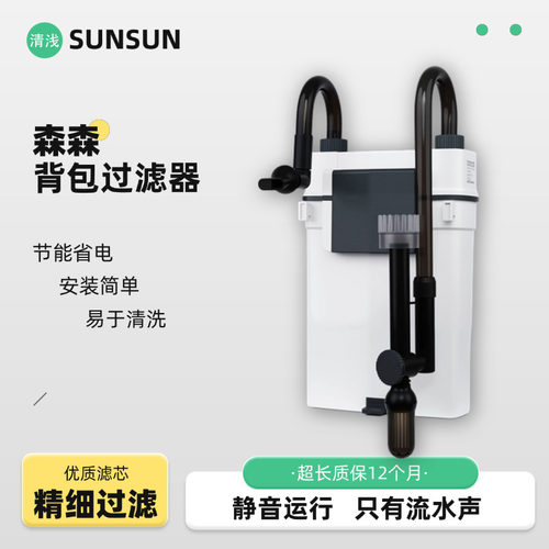实体店同款壁挂式过滤桶