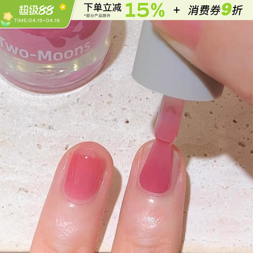 北欧极光叠涂！Two-Moons指甲油
