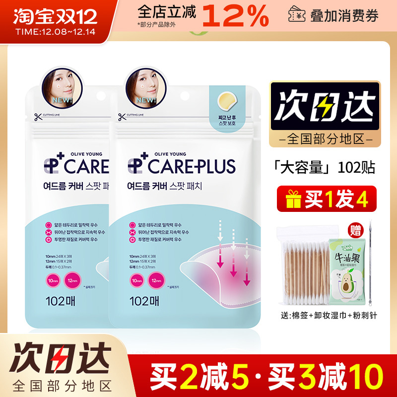 oliveyoungζഺӡŧױŮ 65Ԫ2(32.5Ԫ/)