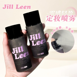 JILLLEEN定妆喷雾清爽控油干皮持久保湿 leen 补水不易脱妆jill