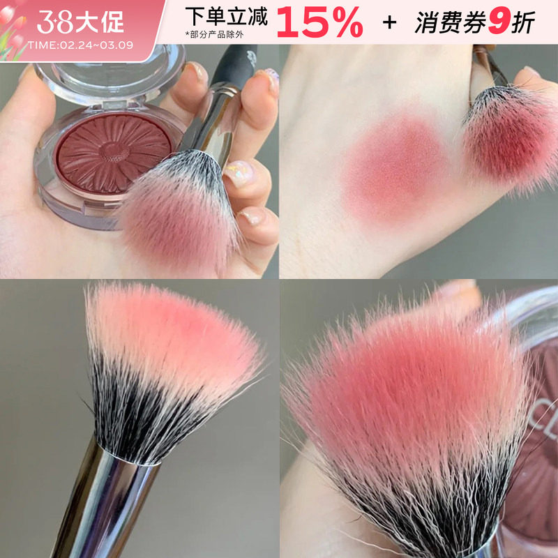 腮红点彩刷修容斜角小号一支装化妆刷子细光锋纯羊毛上妆清透新手