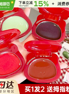 LEEMEMBER荔萌圣诞小熊水光腮红膏水光肌青苹果高光修容多用膏