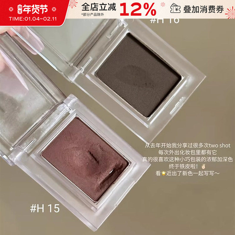 眼线下至一盘搞定！单色眼线粉灰棕持久显色眼影不易晕染哑光新手,彩妆/香水/美妆工具,眼线,淘宝优惠券,粉丝福利购,淘宝优惠卷