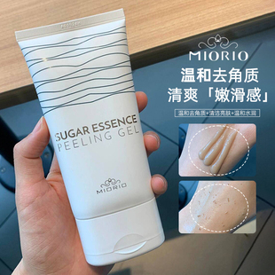 韩国米澳拉miorio黄糖去角质面部女去死皮脸部深层洁面啫喱磨砂膏