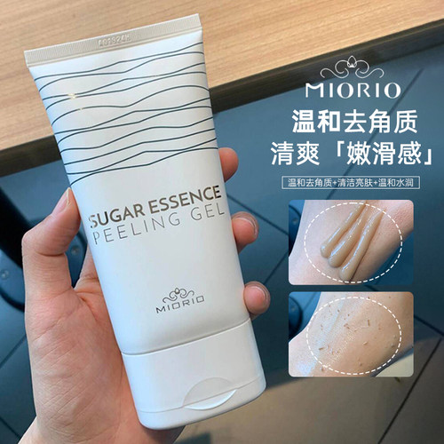 韩国MIORIO米澳拉黄糖去角质磨砂