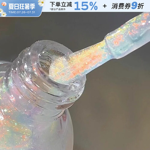 Two-Moons水性指甲油无味可撕拉
