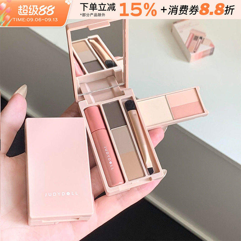 Judydoll橘朵便携彩妆综合盘眼影图片