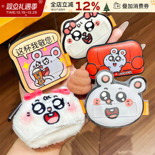 everbab艾蓓拉美叽和大鼠粉扑