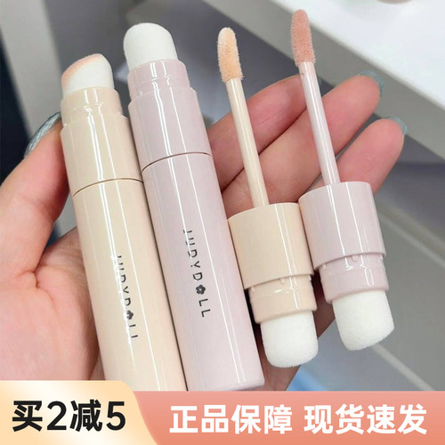 JudydoLL橘朵光影修容液自然立体