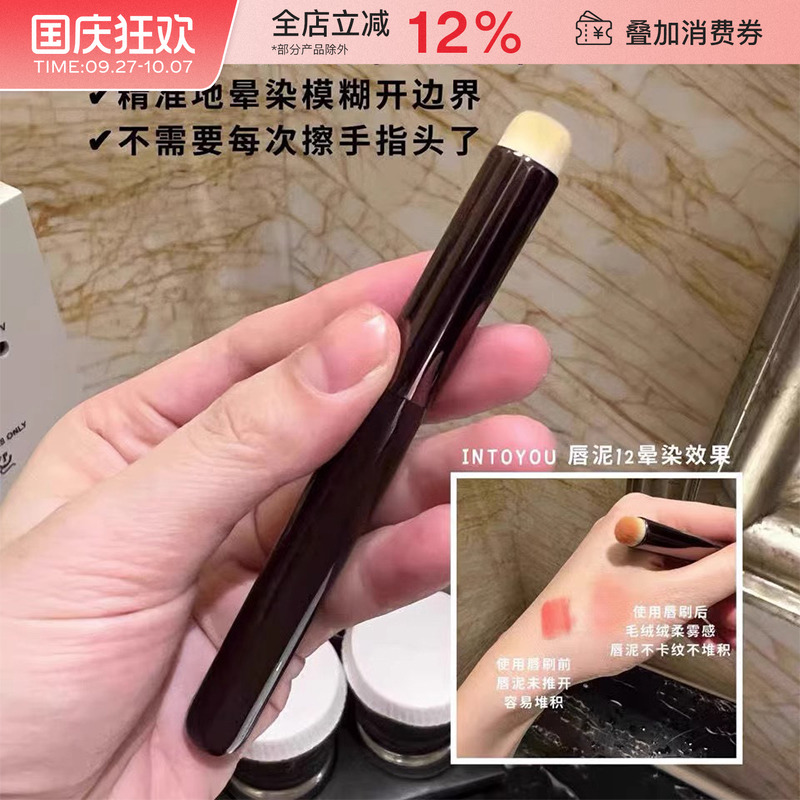 Happyrim博主推荐唇刷遮瑕刷