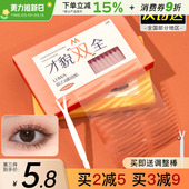 LHWA希暖暖双眼皮贴女隐形自然蕾丝无痕美目贴橄榄肿眼泡内双专用