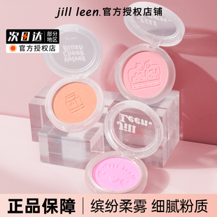 JILL 女 LEEN腮红蜜桃粉珠光哑光高光jillleen腮紫腮蓝易梦玲同款
