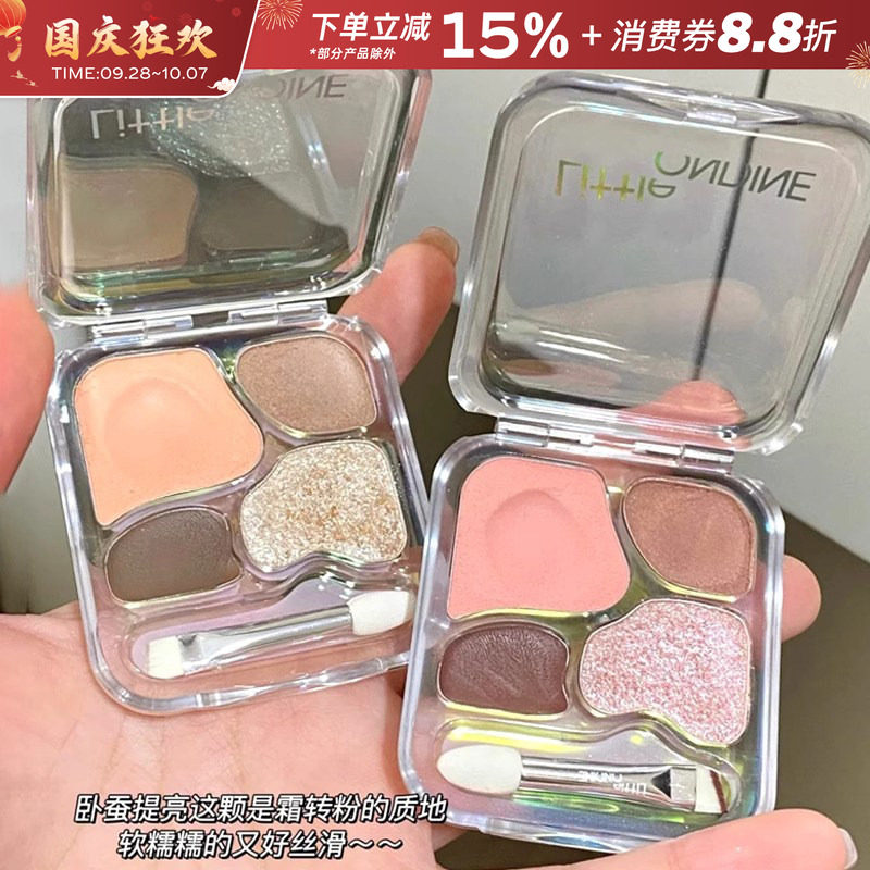 小奥汀爱豆四色卧蚕粉眼影盘图片
