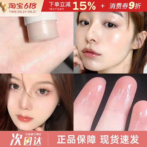 中国荔树水光棒腮红棒珠光水光肌