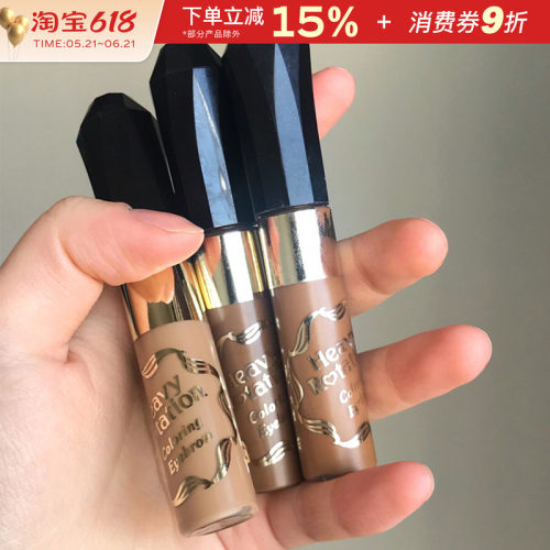 KISSME/奇士美染眉膏持久