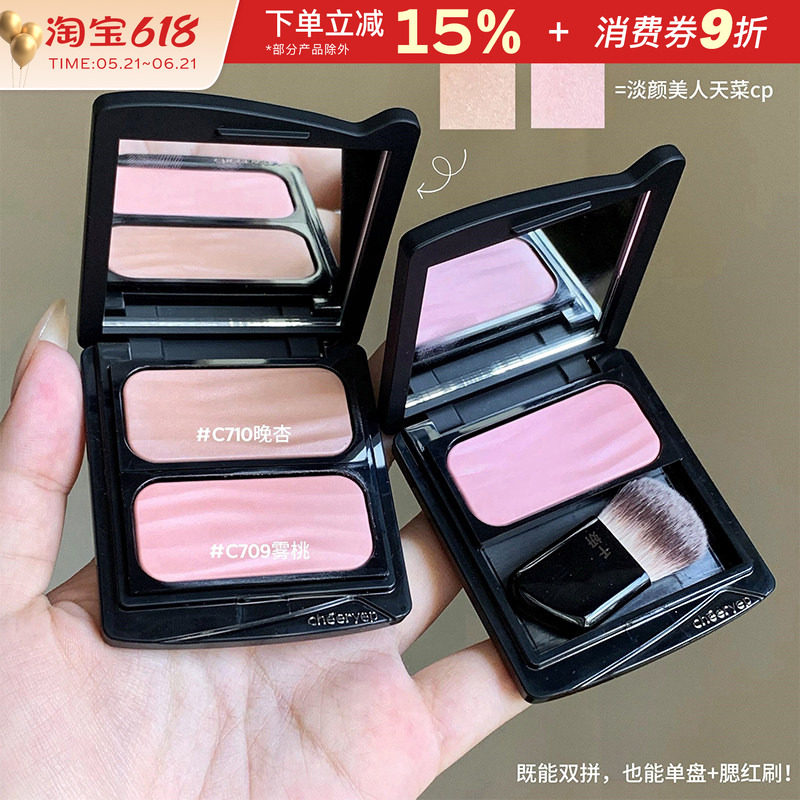 千妍单色腮红自组水缎光收缩膨胀色高光提亮裸粉色氛围晒红盘女