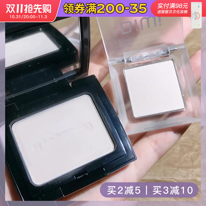 BiWi单色眼影哑光修容高光提亮打底a26羊脂白玉爆闪片女ins烟熏妆