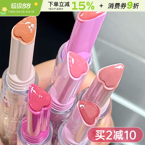 FLORTTE/花洛莉亚固体唇蜜镜面